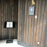 用户对于鮨 秀とら的评论图