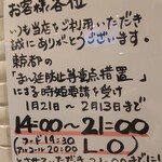 用戶對於大喜知や的評論圖