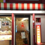 User's review image for 中央軒 千日前店