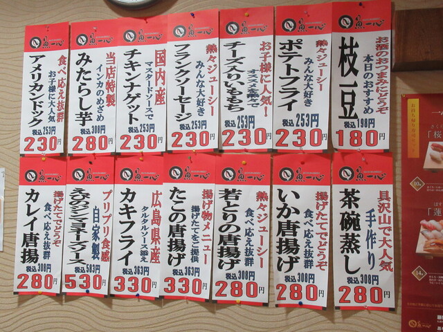 用户对于回転寿し 一心 あいの里店的评论高清图