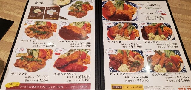用戶對於丹ノ菜とチーズ ビストロテラオ ららぽーと堺店的評論高清圖
