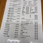 User's review image for 天ぷら 天善