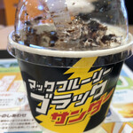 用户对于マクドナルド 札幌アリオ店的评论图