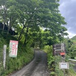 用户对于NOMI RESTAURANT的评论图