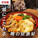用戶對於鶏と無限の可能性的評論圖