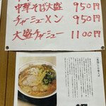 User's review image for 萬福