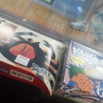 用戶對於駅弁屋 祭 グランスタ店的評論圖
