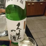 用户对于きくのや的评论图