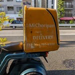 用戶對於ミ・チョリパン的評論圖