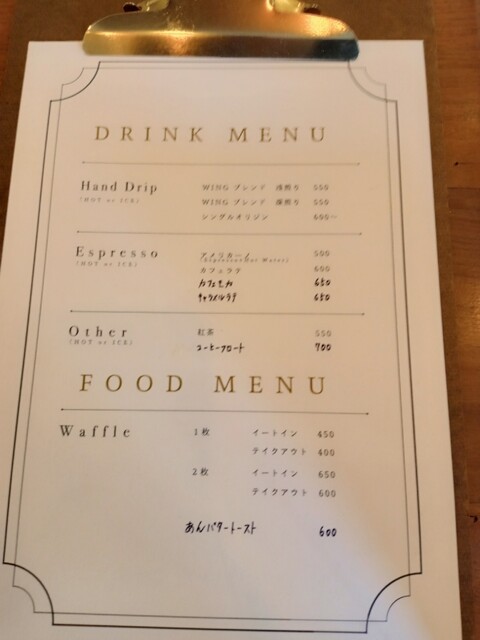 User's recommendation image for OTONA COFFEE LOUNGE WING