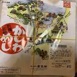 User's review image for 駅弁処