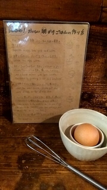 User's recommendation image for ヨリドコロ