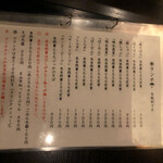 User's review image for 自然薯 tororo