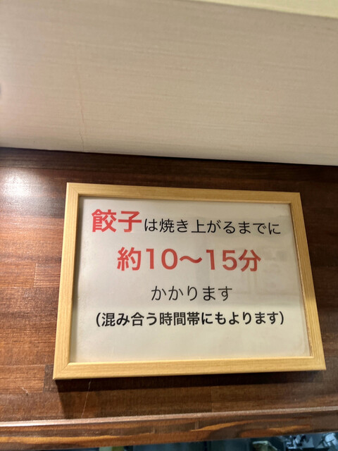 用戶對於元祖 札幌や的評論高清圖