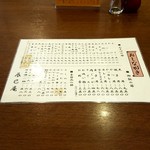用户对于辰巳庵的评论图