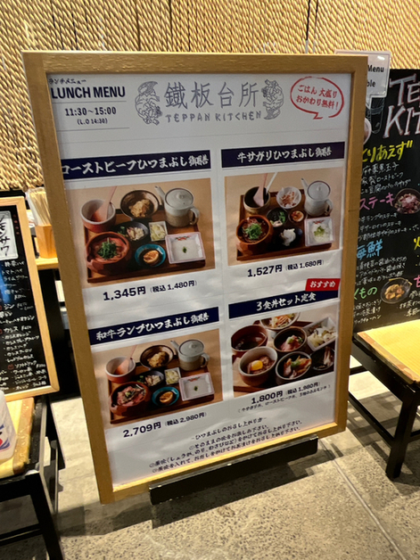 用戶對於TEPPAN KITCHEN的評論圖