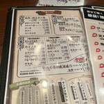 用戶對於炭火焼肉酒家 びっくりや 大井町店的評論圖