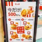 User's review image for ケンタッキーフライドチキン イオン高槻店