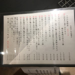 用戶對於雷門き介 神保町店的評論圖
