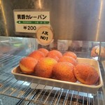 User's review image for プルマンベーカリー バーンヤードサッポロ店