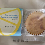 User's review image for 和楽紅屋 ecute品川店