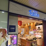 用户对于志津屋 コトチカ京都店的评论图