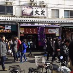 用戶對於大定 場外本店的評論圖