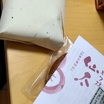 用户对于直中 仙太郎 東横のれん街店的评论图