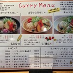 用戶對於はるかなるカレー 名古屋的評論圖