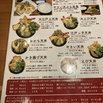 用戶對於天正的評論圖
