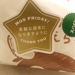 User's review image for モスバーガー 豊田旭ヶ丘店