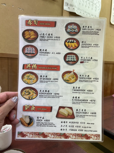 用戶對於花家本店的評論高清圖