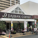 用户对于DAIBAN COFFEE cafe的评论图