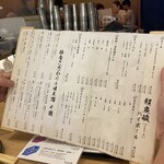 User's review image for 美旬彩 鈴音 LINKS UMEDA店