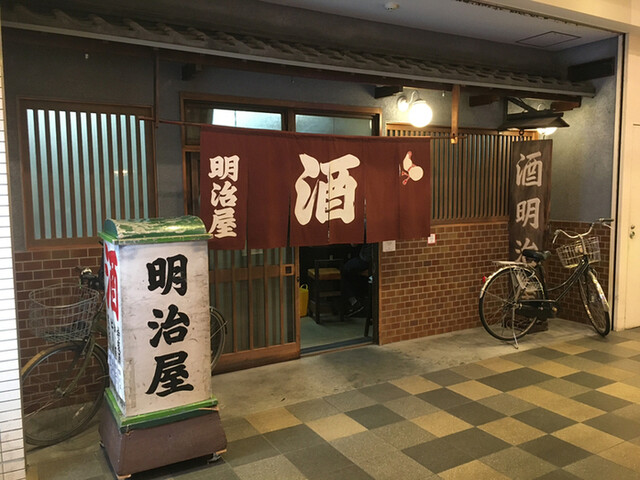 用戶對於明治屋的評論高清圖
