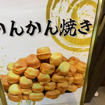 用戶對於甘々堂 新世界ジャンジャン横丁的評論圖