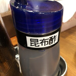 用戶對於元祖台湾まぜそば はなび 新橋二丁目店的評論圖