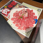 用戶對於中国火鍋専門店 小肥羊 池袋東武店的評論圖