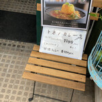 User's review image for トネノカレー