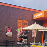 用戶對於ミヤマ珈琲 練馬春日町店的評論圖