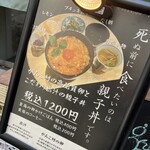 用戶對於自然とお肉 green的評論圖