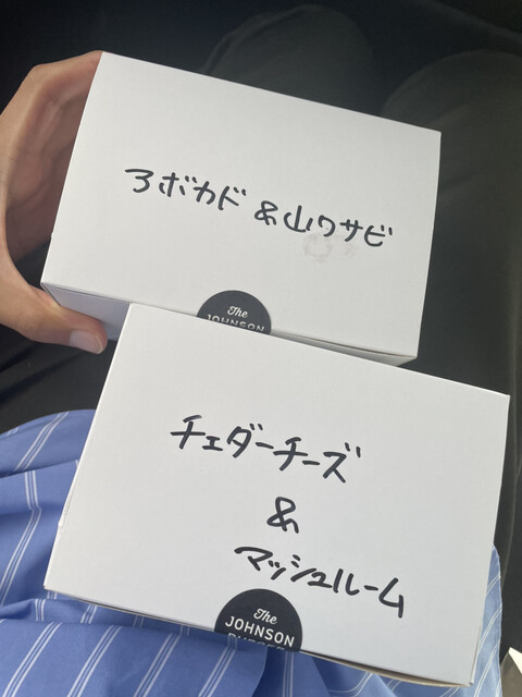 用戶對於ザ・ジョンソンバーガー的評論高清圖