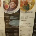 User's review image for 麺屋 智