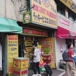 User's review image for ラッキーピエロ 函館駅前店