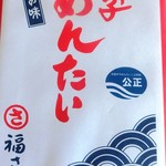 User's review image for おみやげ街道 小倉店