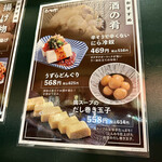 用户对于とりの介 時計台通り店的评论图