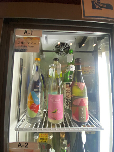 用戶對於SAKE MARKET 秋葉原店的評論高清圖