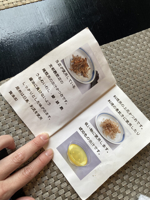 用户对于きくのや的评论高清图
