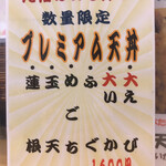 用户对于丸福的评论图