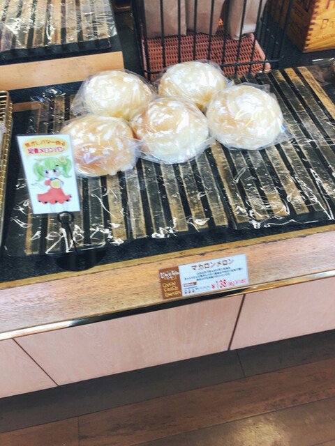 用户对于レフボン 留萌店的评论高清图